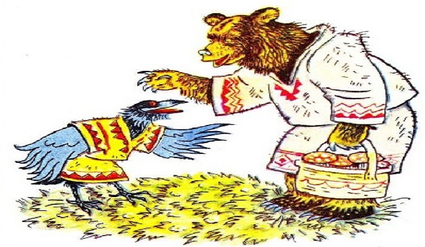 Фольклорные тексты